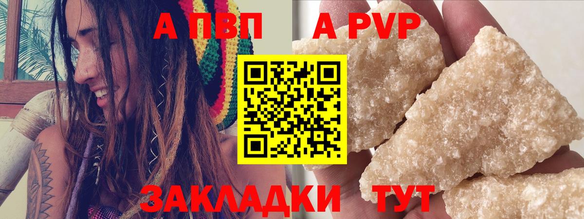 Альфа ПВП СК Менделеевск