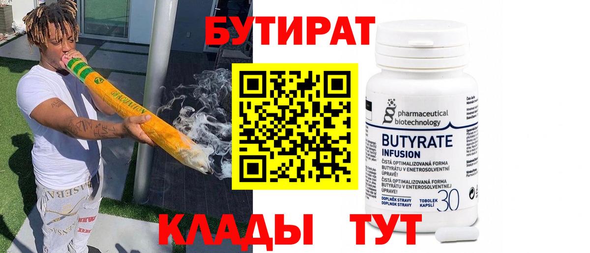  COCAIN Менделеевск