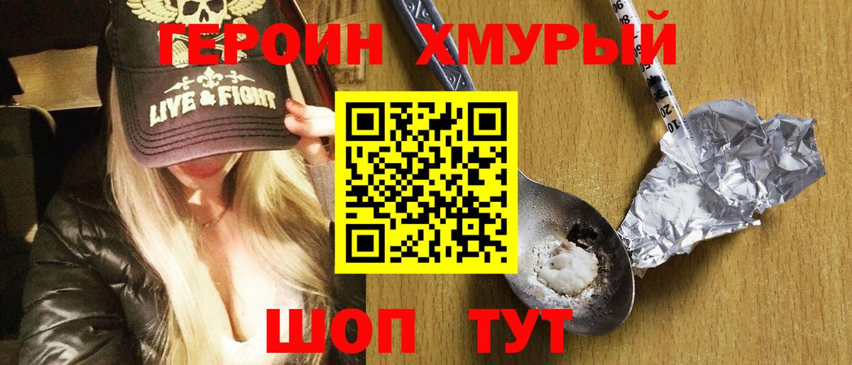 Каннабис  Меф МЯУ МЯУ  Менделеевск  Меф МЯУ МЯУ кристаллы  Вход с VPN  ГАШИШ  Гашиш  Бошки Шишки 