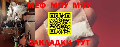 трава Заводоуковск