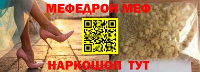 кокаин перу Заволжье