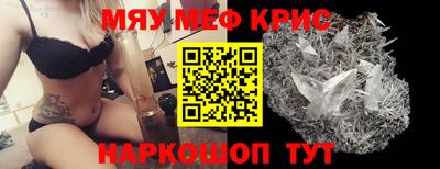 MDMA Жуковский