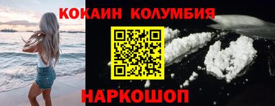 MDMA Жуковский