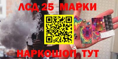 трава Заводоуковск