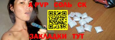 кокаин перу Заволжье