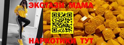 MDMA Жуковский
