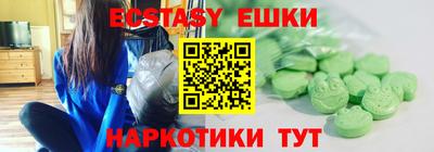 трава Заводоуковск