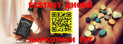 кокаин перу Заволжье
