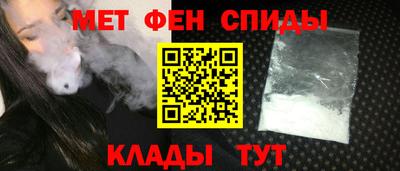 MDMA Жуковский