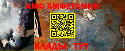 трава Заводоуковск