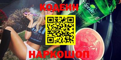 кокаин перу Заволжье