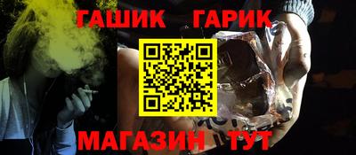 трава Заводоуковск