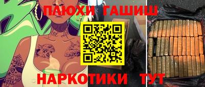трава Заводоуковск