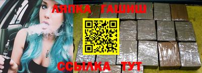 трава Заводоуковск