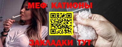 MDMA Жуковский