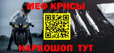 MDMA Жуковский