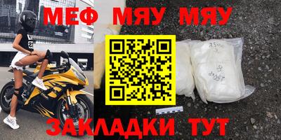 трава Заводоуковск