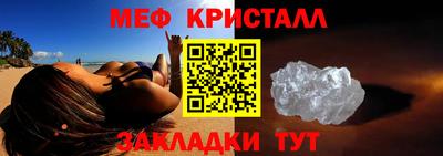 трава Заводоуковск