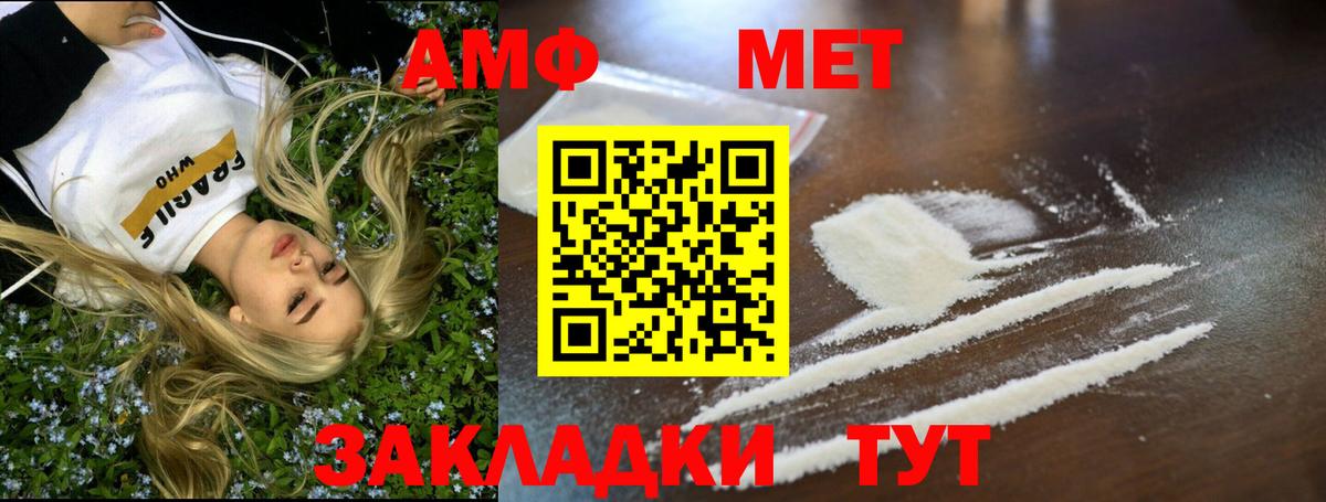 Менделеевск  Первитин витя  Вход с VPN 