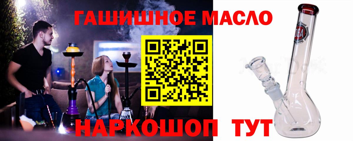 ТГК концентрат Менделеевск