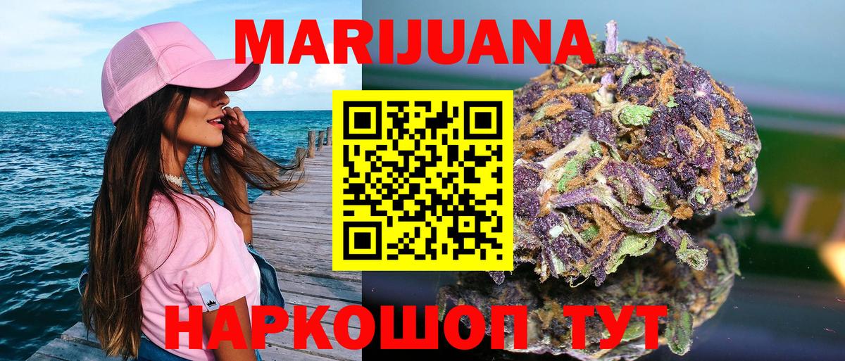 Марихуана гибрид  Вход с VPN  МАРИХУАНА план  Менделеевск  Каннабис Bruce Banner  Бошки марихуана планчик 